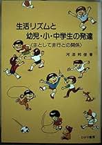 河添邦俊著作集1〜8 Amazon.co.jp: 河添 邦俊: 本